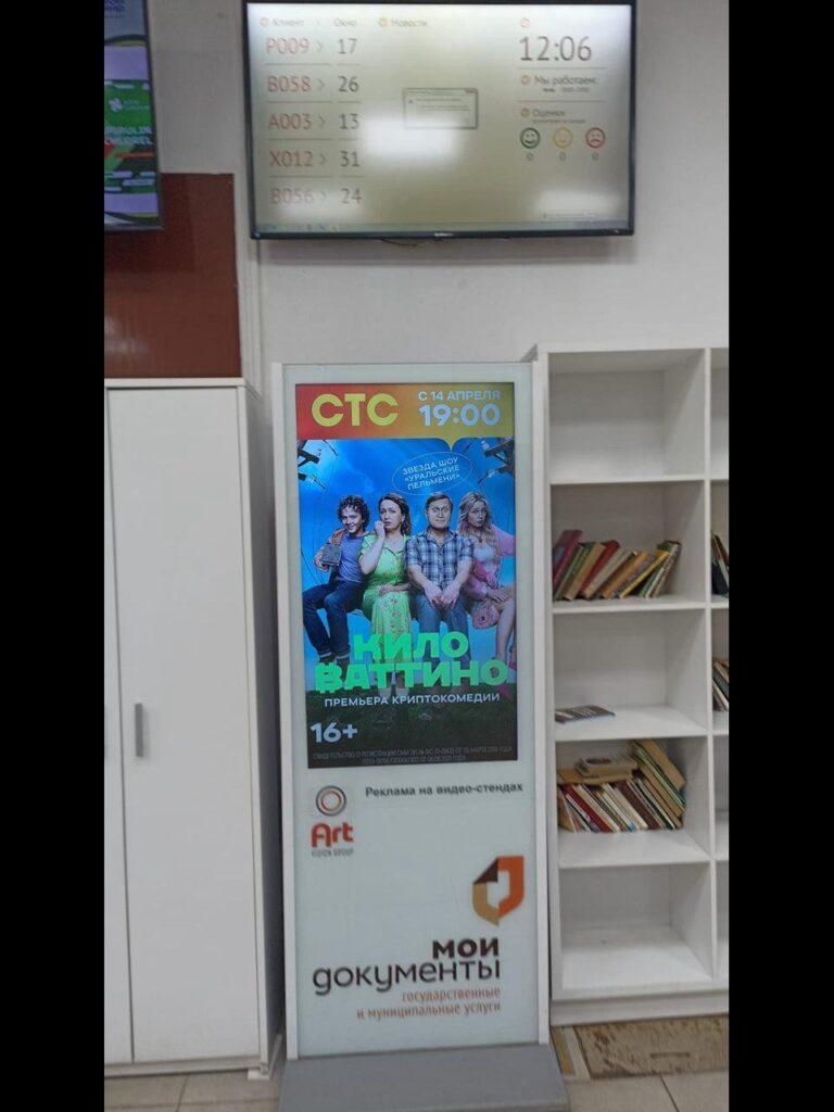 Слайд 17