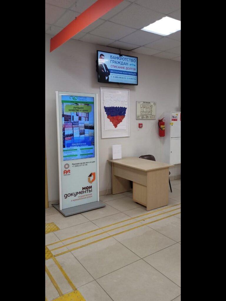 Слайд 4