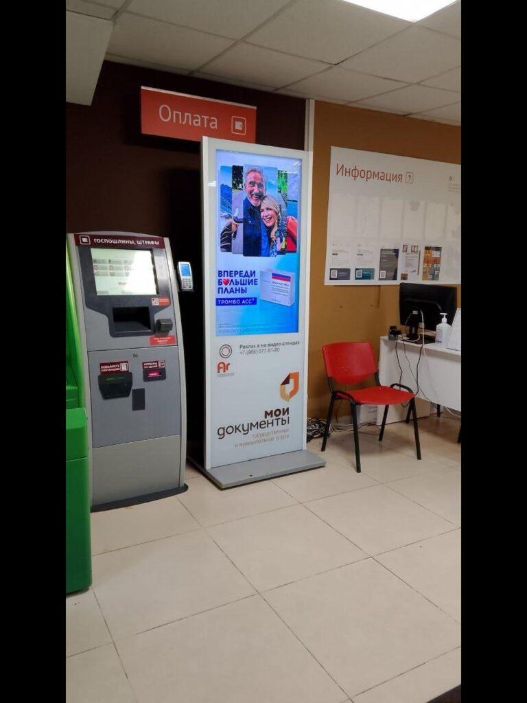 Слайд 8
